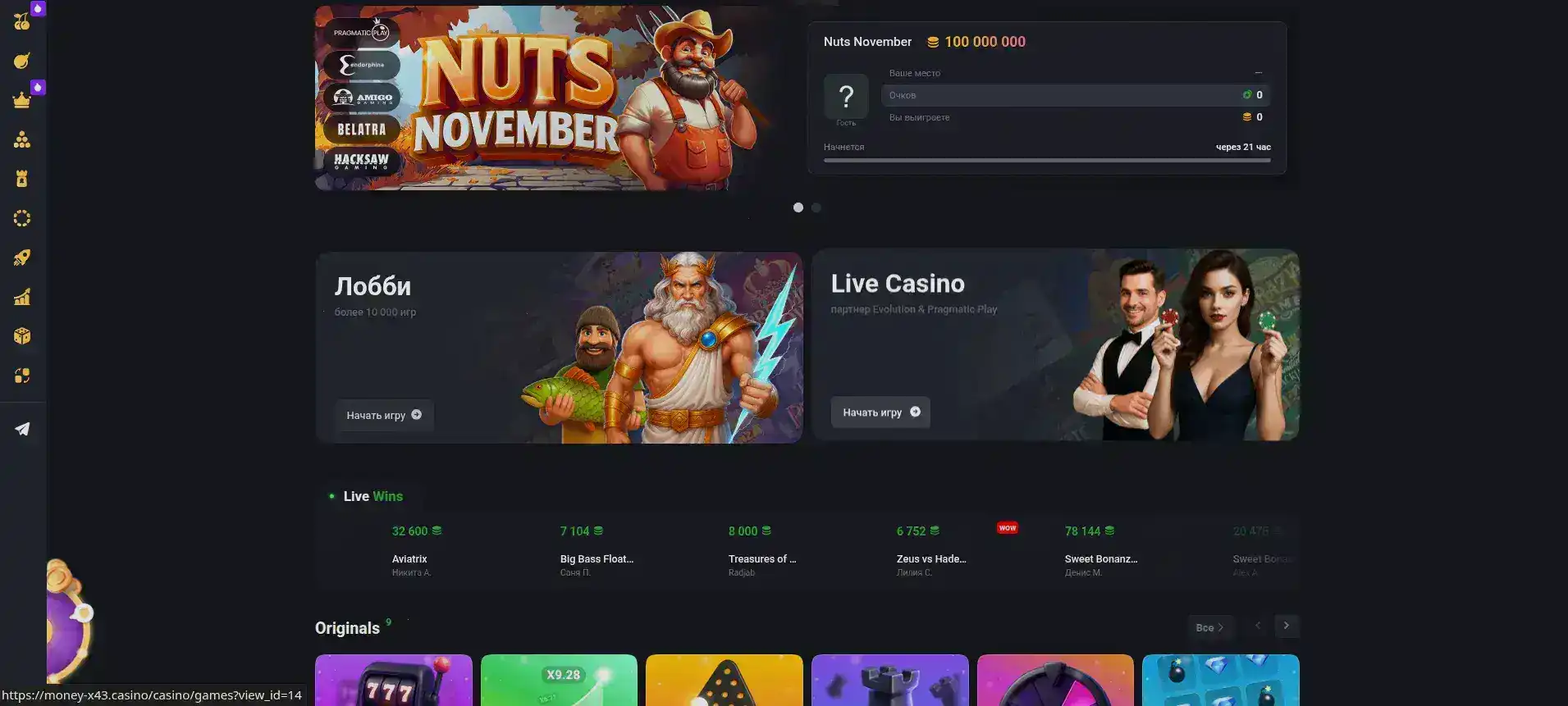 Безопасность и лицензия Pokerok casino